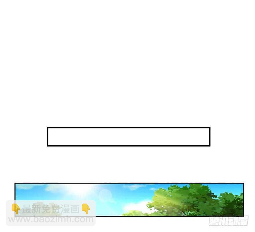 30 女总裁的苦痛回忆(1/2)-第32话