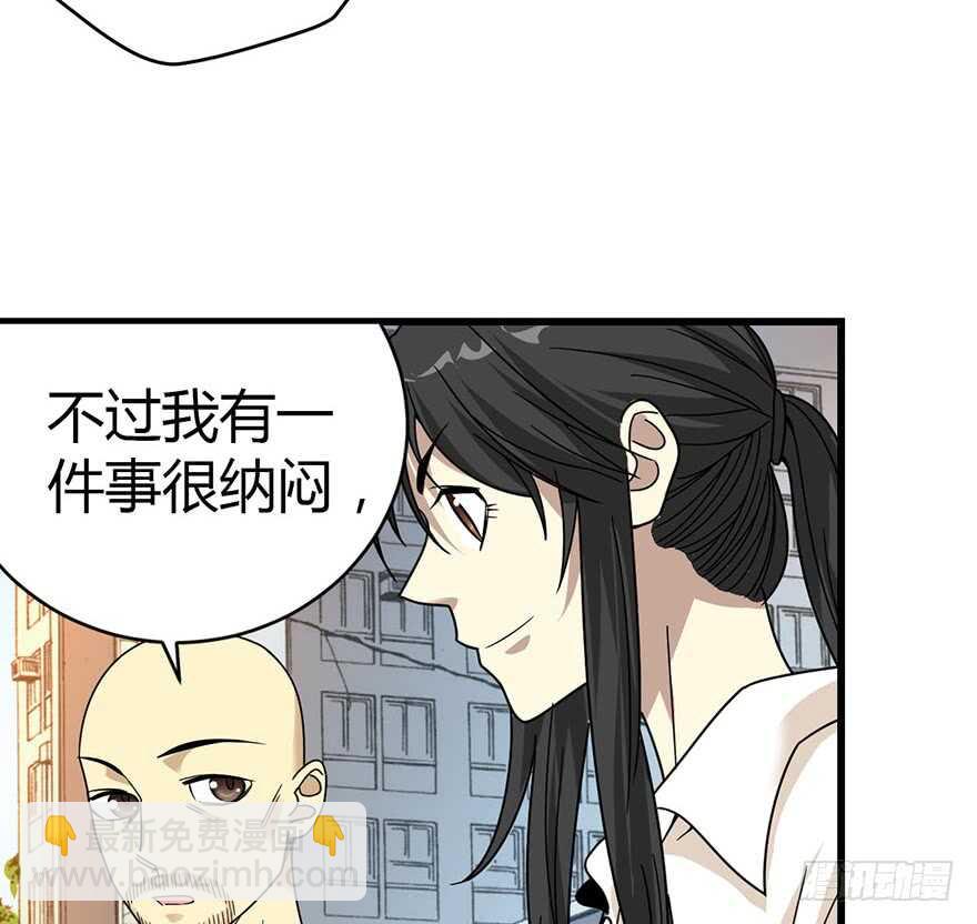 30 女总裁的苦痛回忆(1/2)-第32话