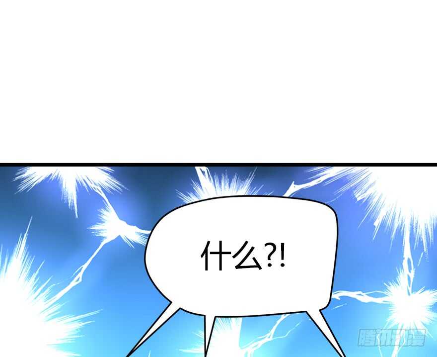 30 女总裁的苦痛回忆(1/2)-第32话