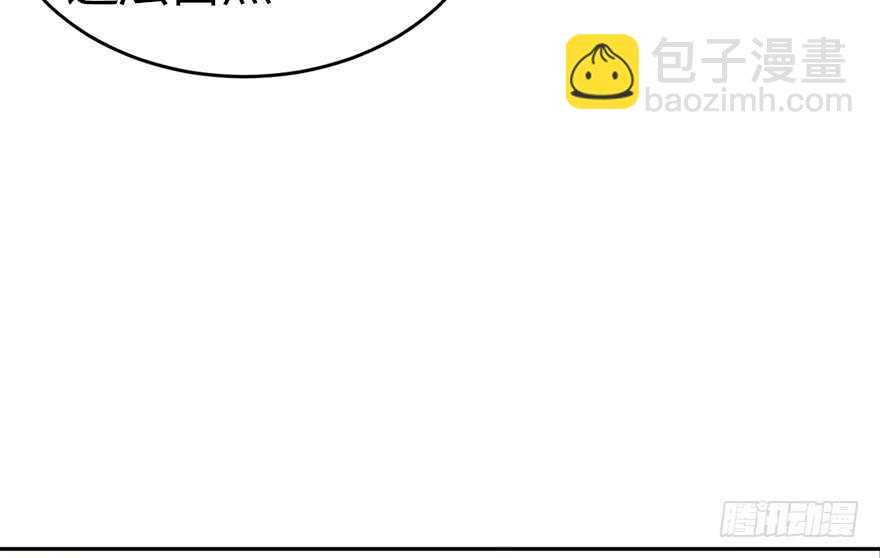 30 女总裁的苦痛回忆(1/2)-第32话