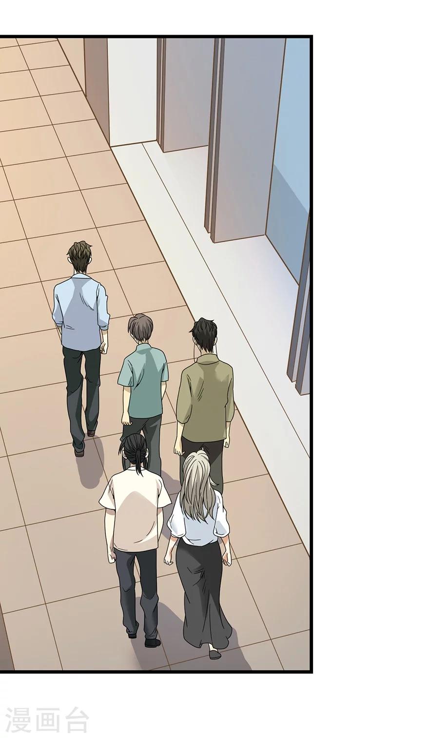 第34话 独特的鉴别方法-第38话