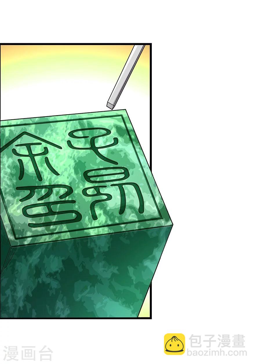 第36话 泰山北斗，一个都不能少(1/2)-第40话