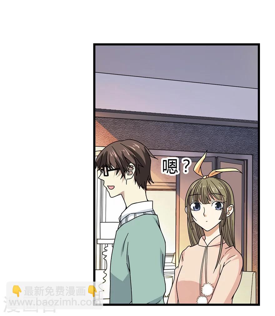 第38话 开始炼制法器(1/2)-第42话