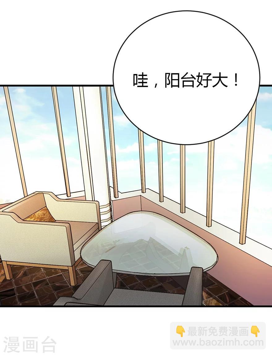 第38话 开始炼制法器(1/2)-第42话