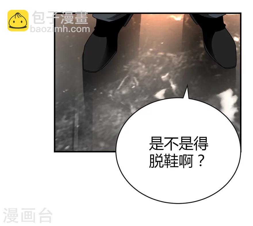 第38话 开始炼制法器(1/2)-第42话