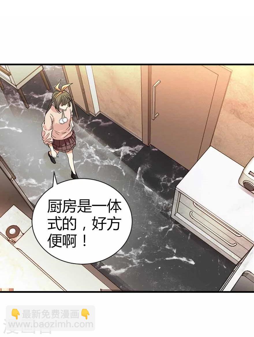 第38话 开始炼制法器(1/2)-第42话