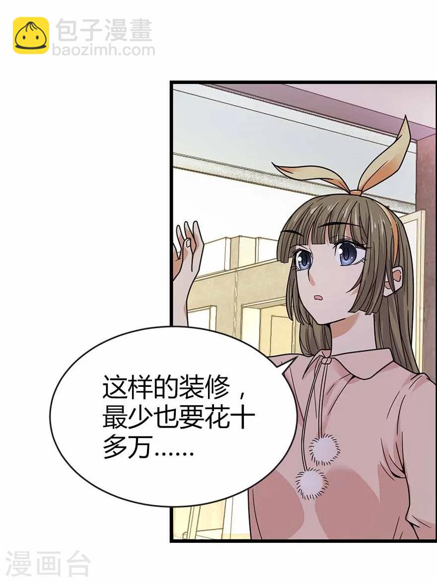 第38话 开始炼制法器(1/2)-第42话