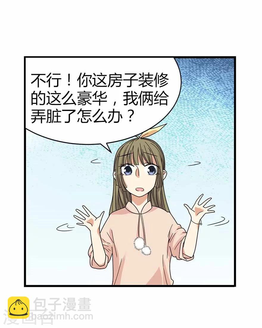 第38话 开始炼制法器(1/2)-第42话