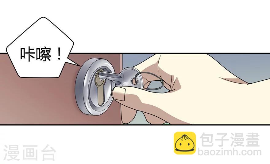 第38话 开始炼制法器(1/2)-第42话