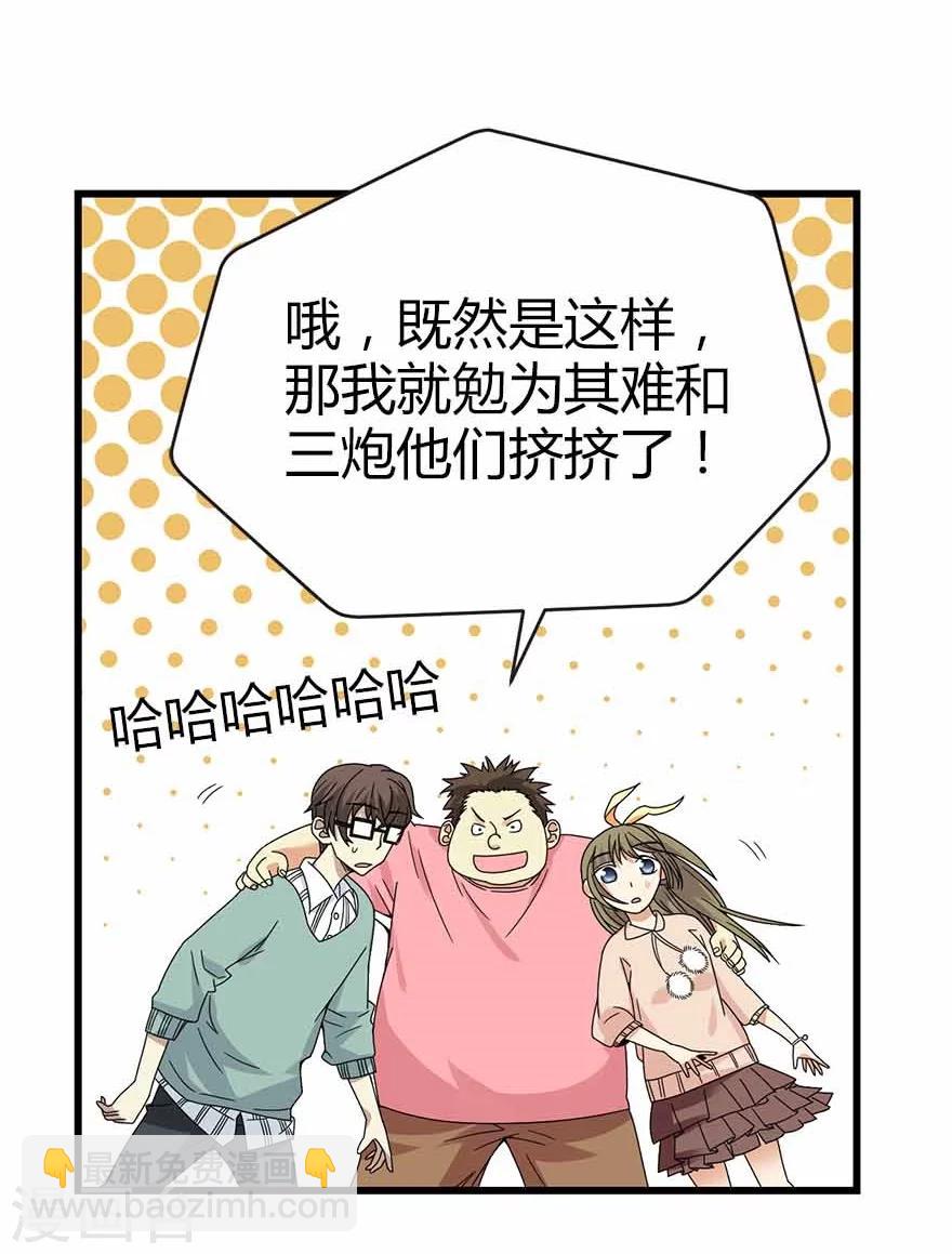 第38话 开始炼制法器(1/2)-第42话