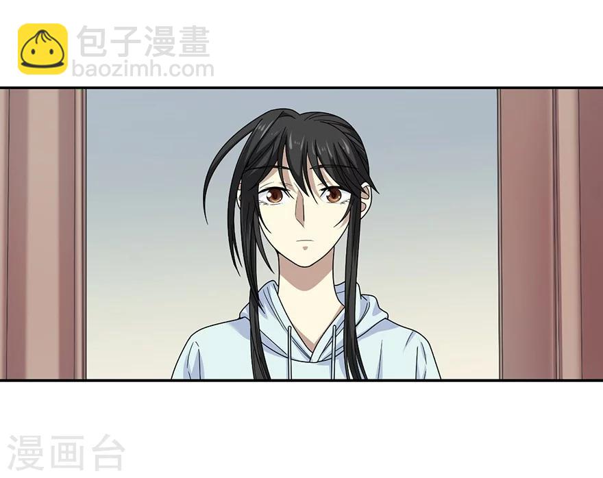 第38话 开始炼制法器(1/2)-第42话