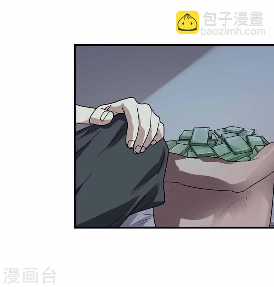 第38话 开始炼制法器(1/2)-第42话