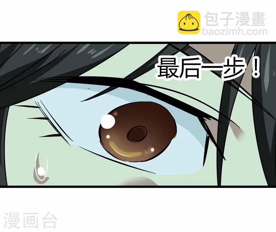 第38话 开始炼制法器(1/2)-第42话