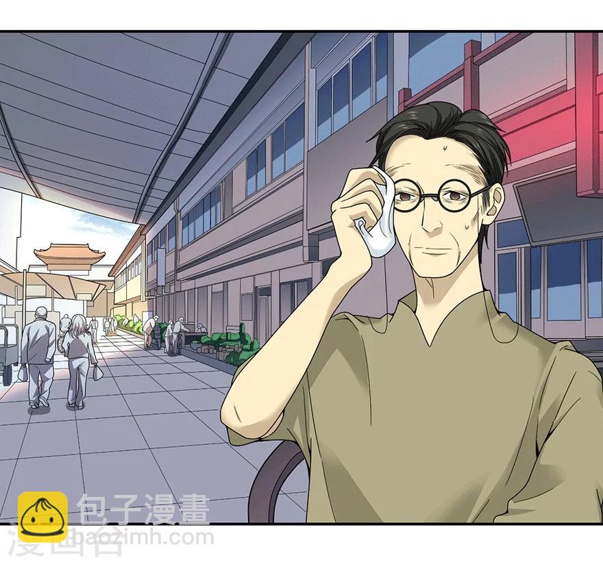 第40话 达成！巨大突破-第44话