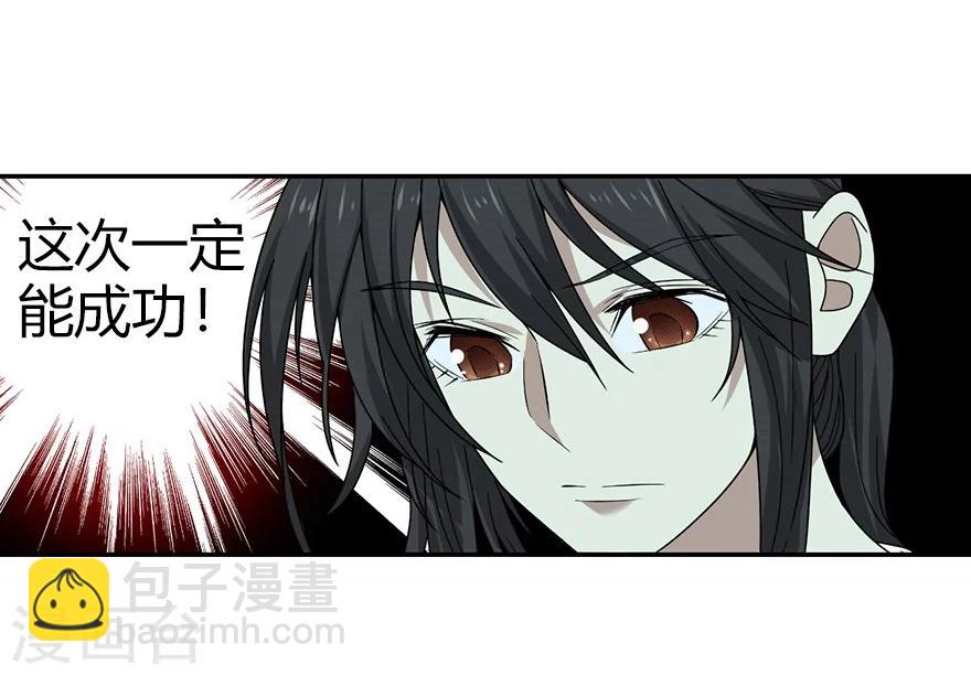 第40话 达成！巨大突破-第44话