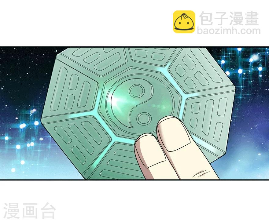 第40话 达成！巨大突破-第44话