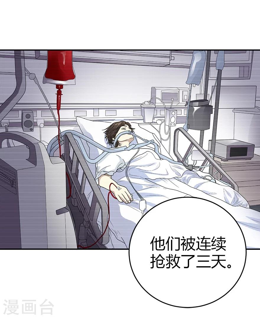 第42话 警花的离奇遭遇(1/2)-第46话
