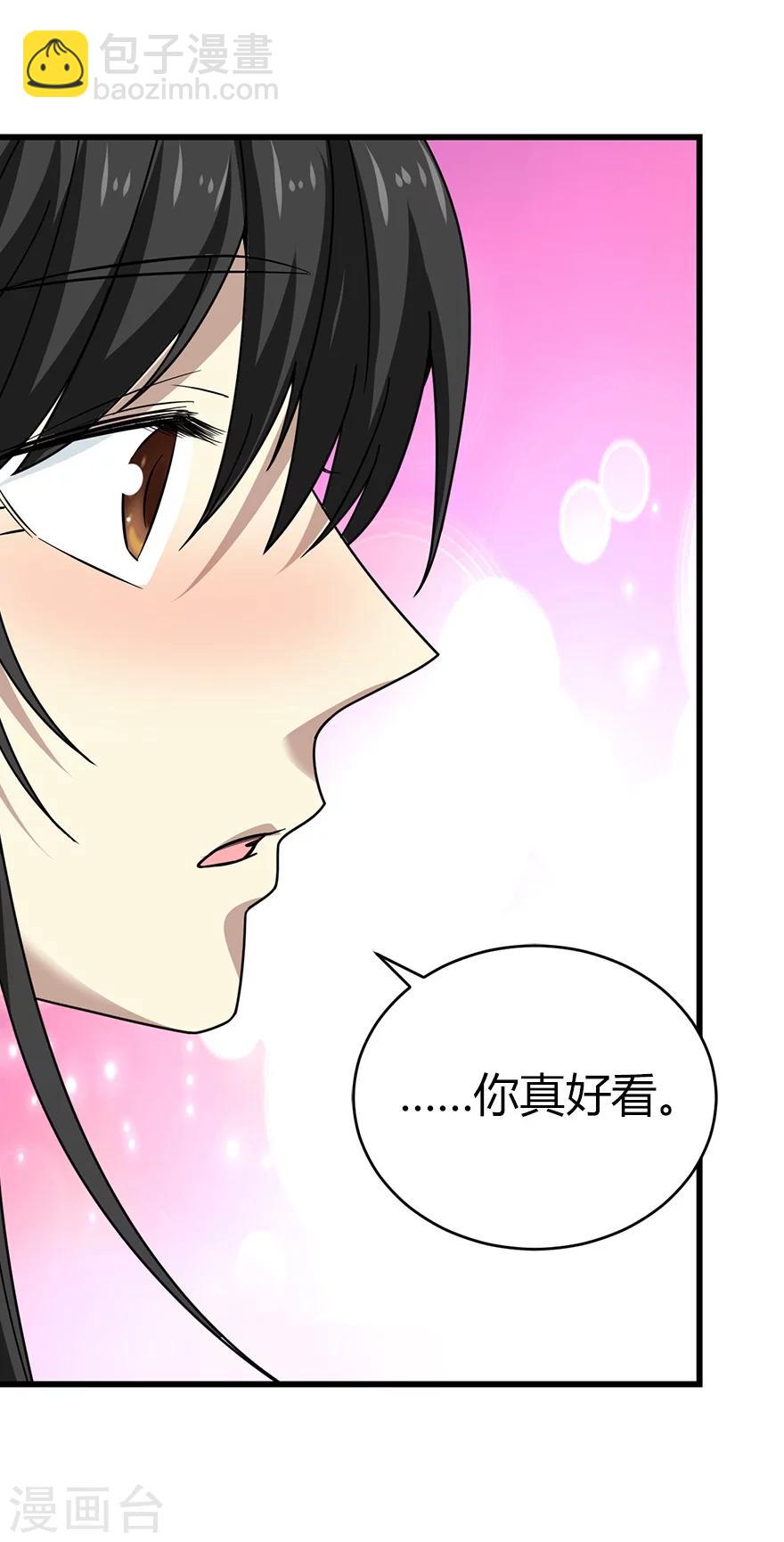 第42话 警花的离奇遭遇(1/2)-第46话