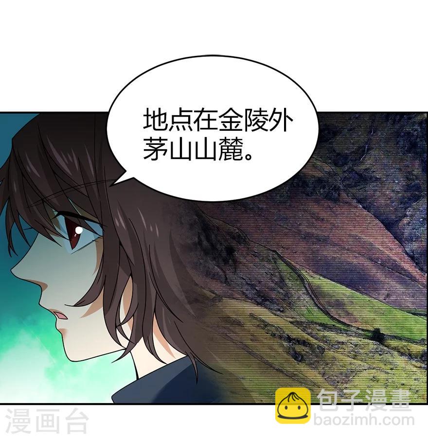 第42话 警花的离奇遭遇(1/2)-第46话