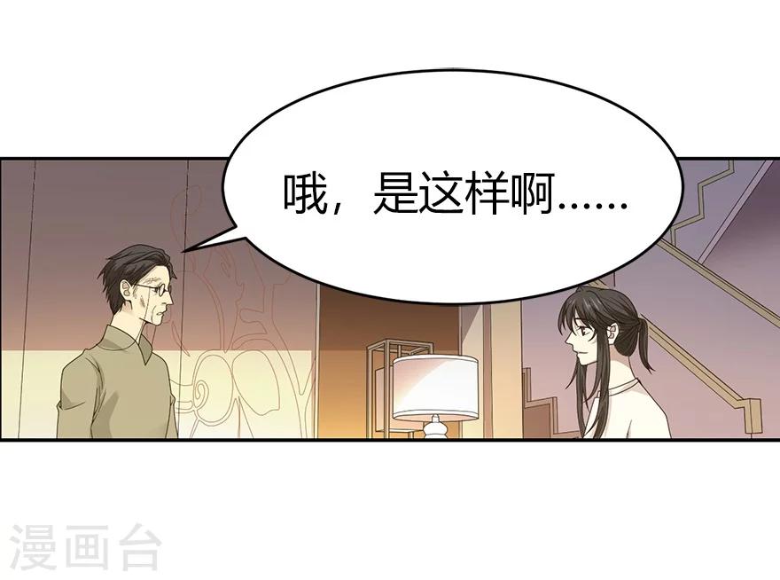 第44话 离别的机场(1/2)-第48话