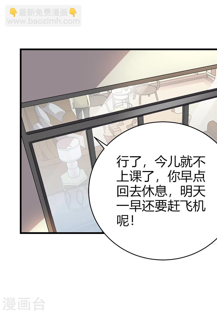 第44话 离别的机场(1/2)-第48话