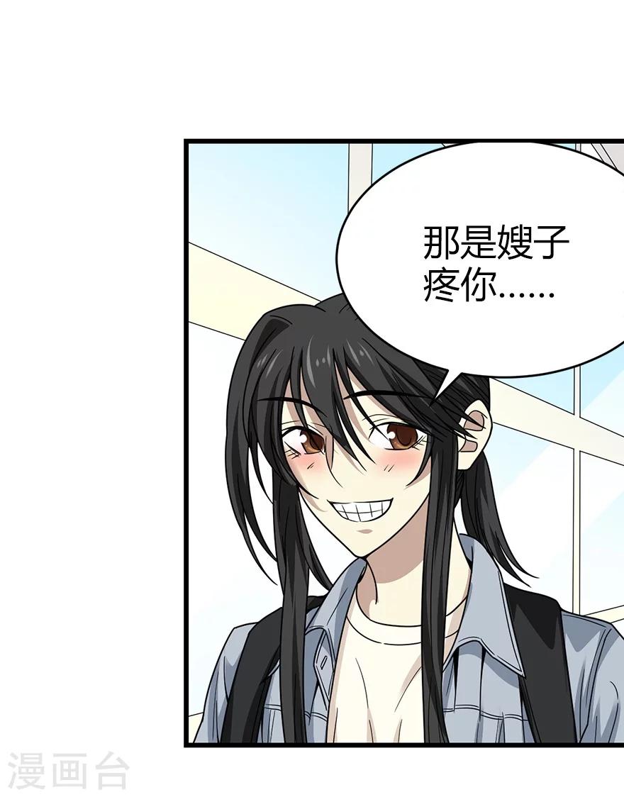 第44话 离别的机场(1/2)-第48话