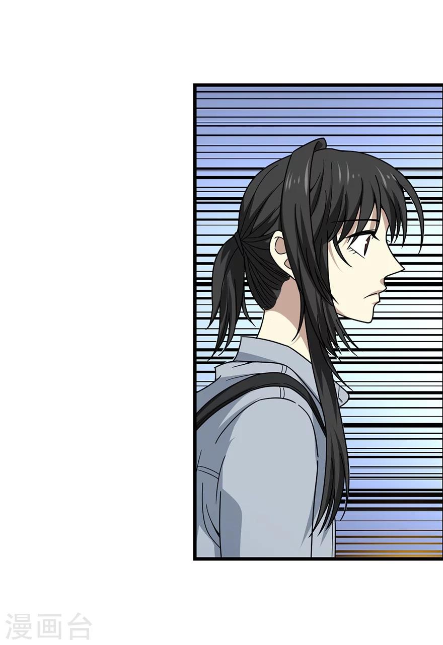 第44话 离别的机场(1/2)-第48话