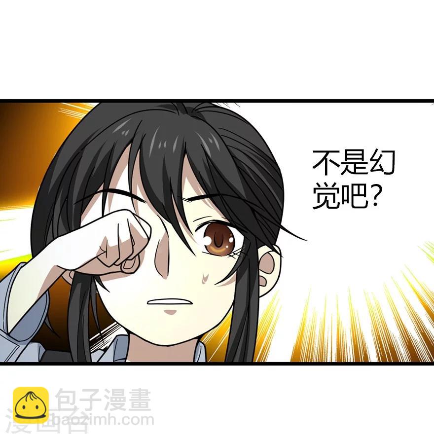 第44话 离别的机场(1/2)-第48话
