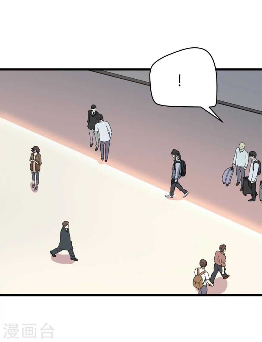 第44话 离别的机场(1/2)-第48话