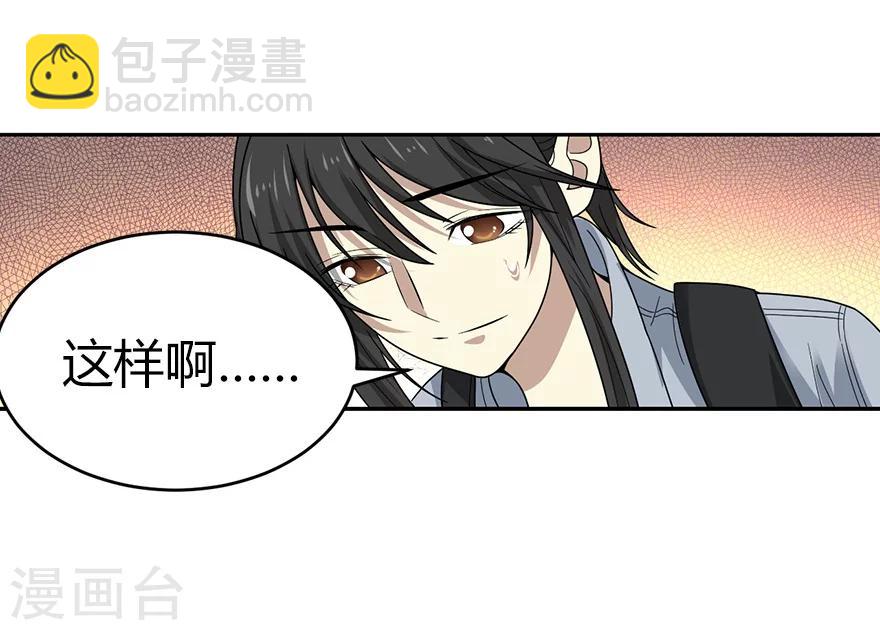 第44话 离别的机场(1/2)-第48话
