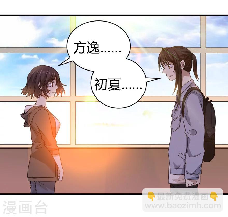 第44话 离别的机场(1/2)-第48话