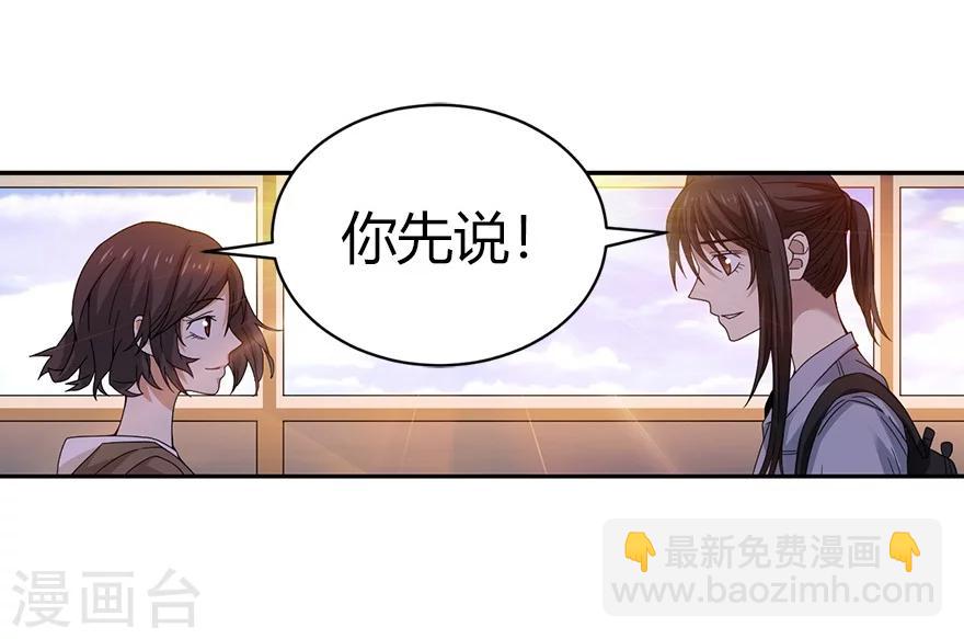 第44话 离别的机场(1/2)-第48话