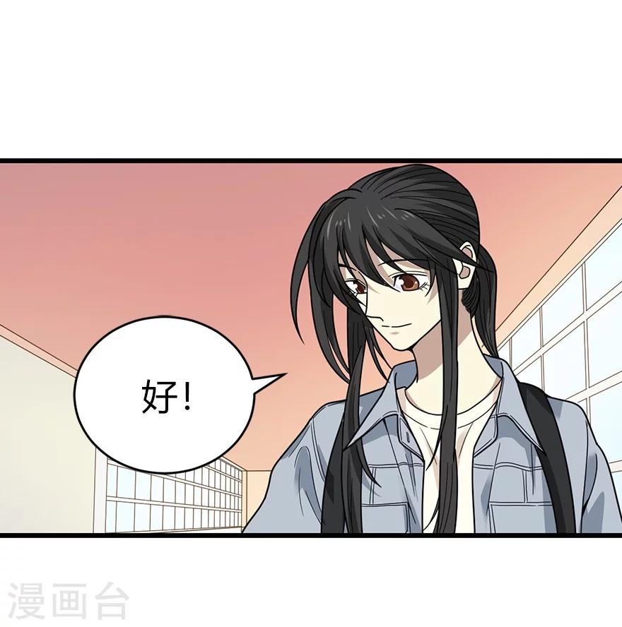 第44话 离别的机场(1/2)-第48话