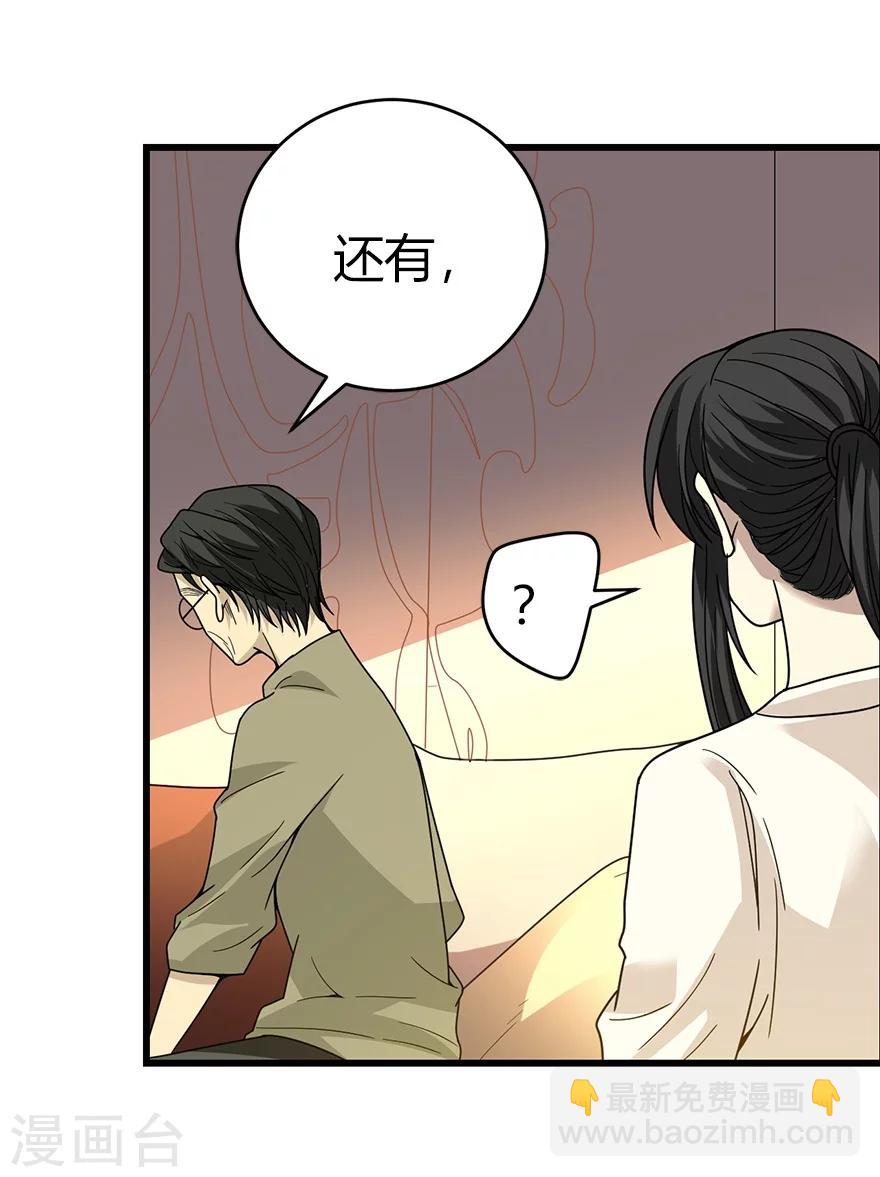 第44话 离别的机场(1/2)-第48话