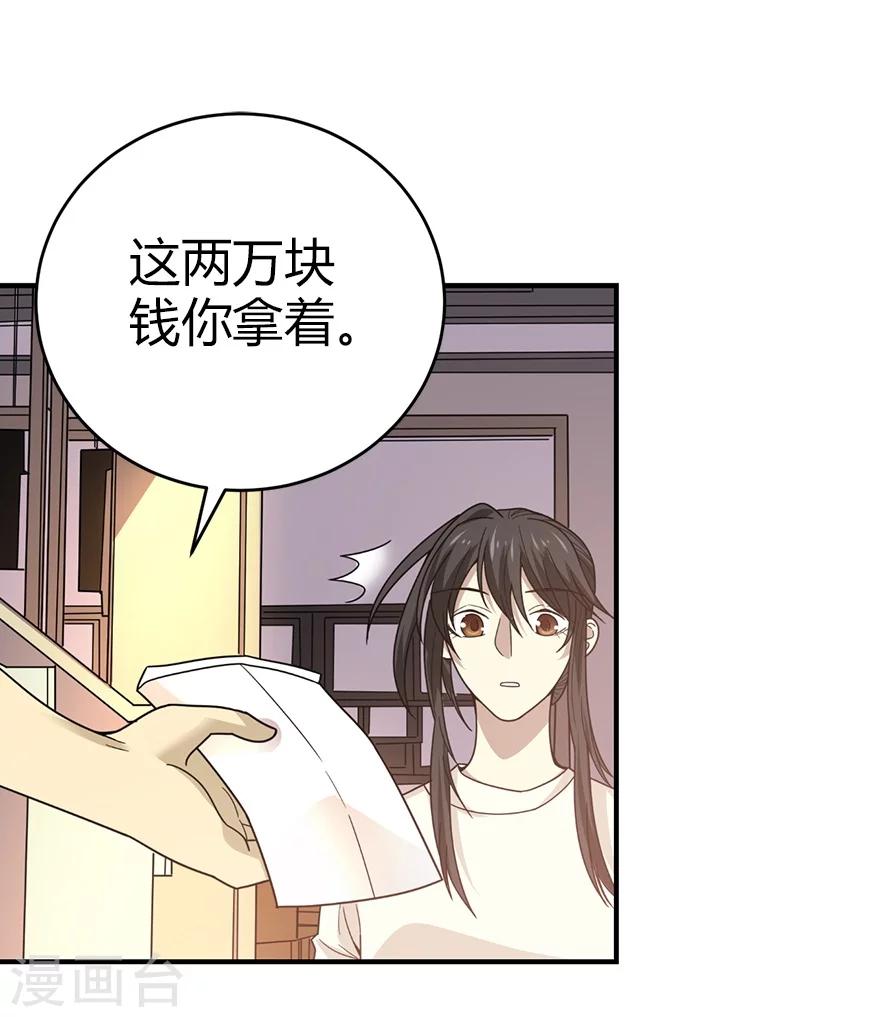 第44话 离别的机场(1/2)-第48话