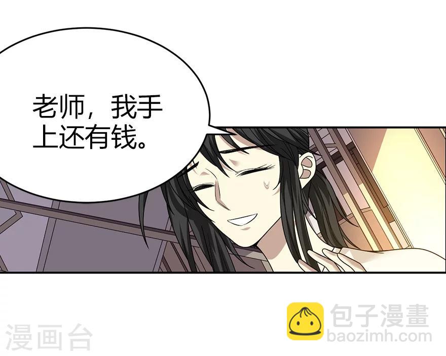 第44话 离别的机场(1/2)-第48话