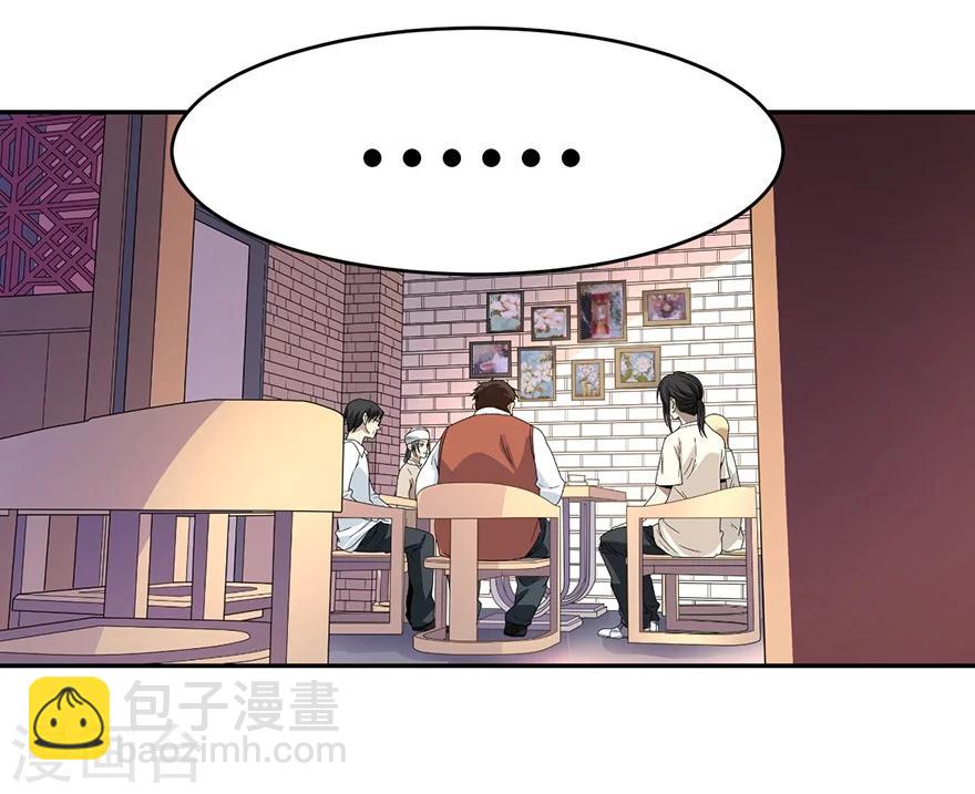 第49话 保证你能见到鬼~(1/2)-第56话