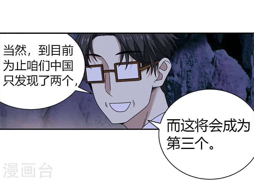 第49话 保证你能见到鬼~(1/2)-第56话