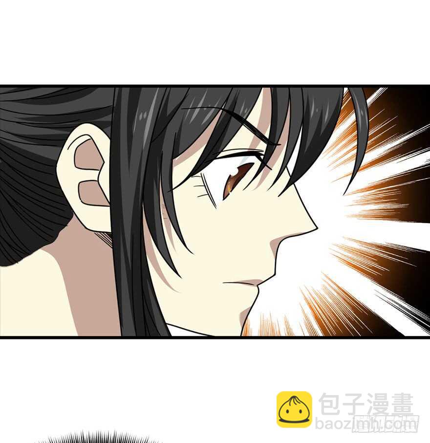 48 赌树（下）(1/2)-第50话