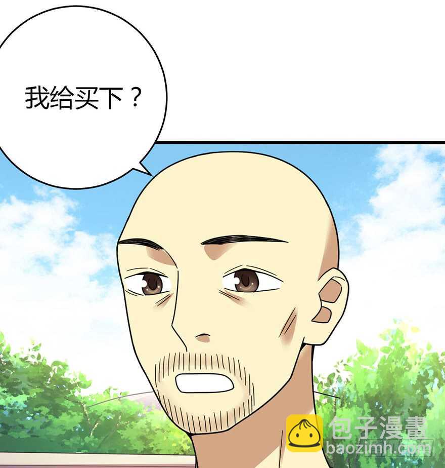 48 赌树（下）(1/2)-第50话