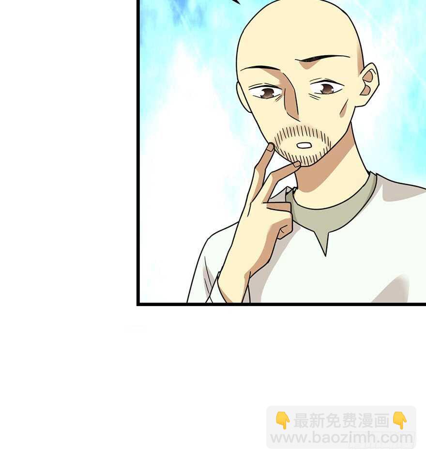 48 赌树（下）(1/2)-第50话