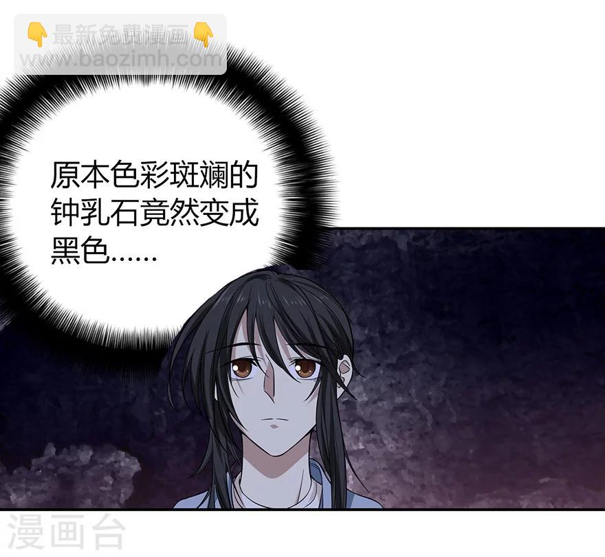 第51话 洞中的秘密修炼(1/2)-第66话