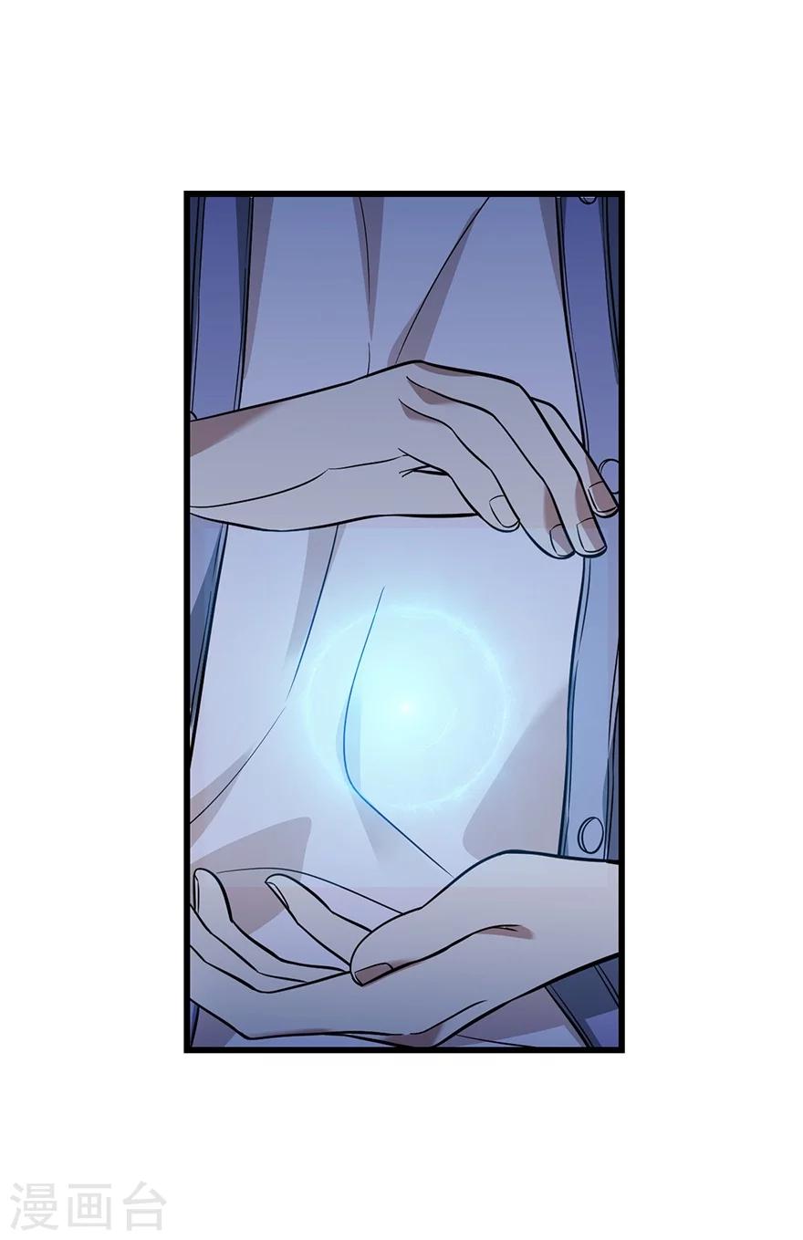 第51话 洞中的秘密修炼(1/2)-第66话