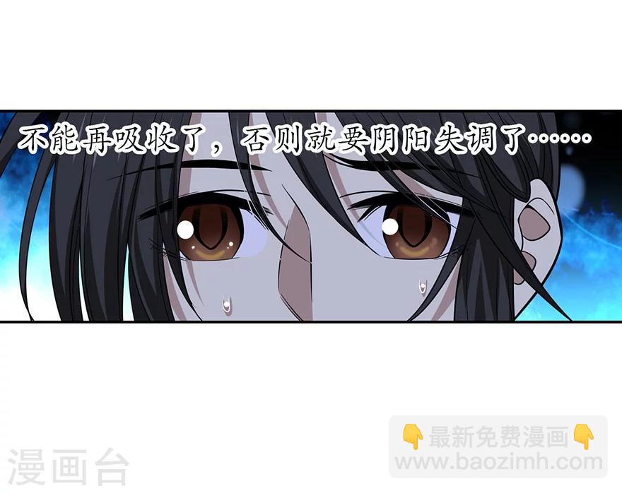 第51话 洞中的秘密修炼(1/2)-第66话
