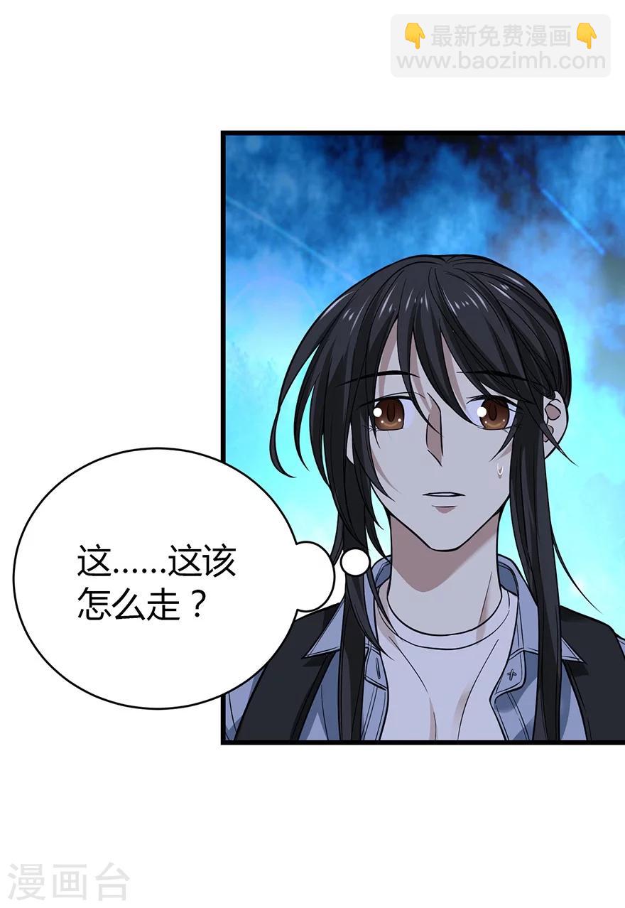 第51话 洞中的秘密修炼(1/2)-第66话