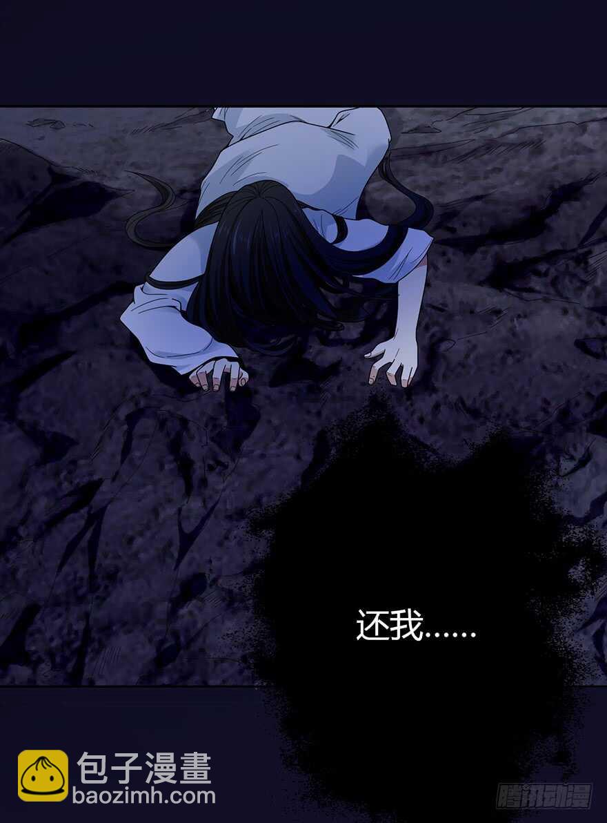 50 我靠，到底什么鬼？(1/2)-第52话