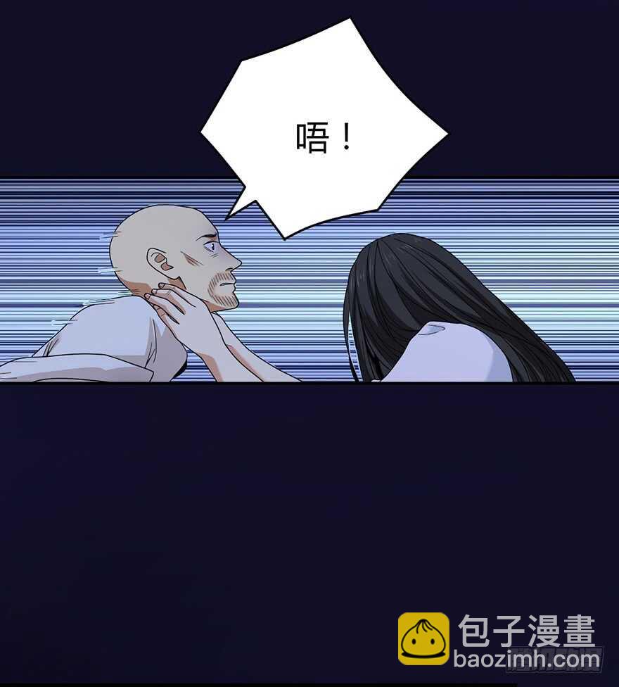50 我靠，到底什么鬼？(1/2)-第52话