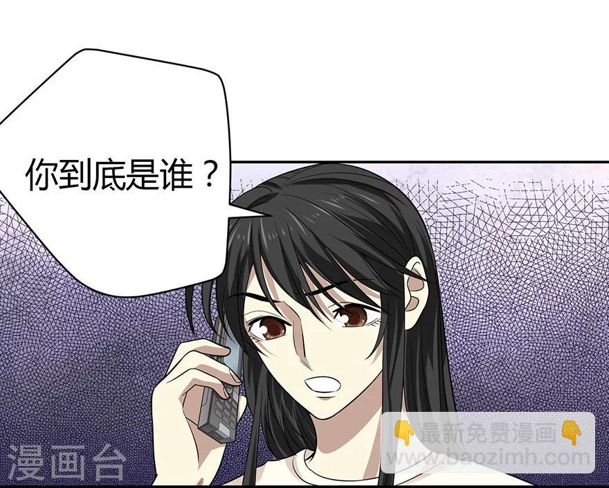第53话 电话恋爱中~(1/2)-第68话