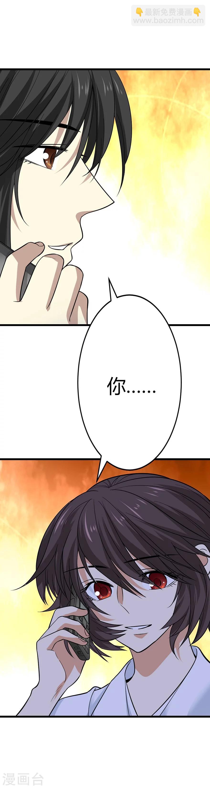 第53话 电话恋爱中~(1/2)-第68话