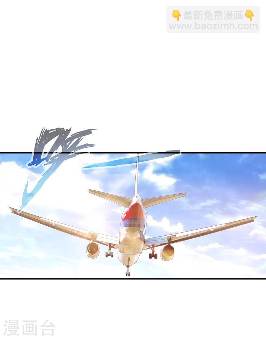 第53话 电话恋爱中~(1/2)-第68话